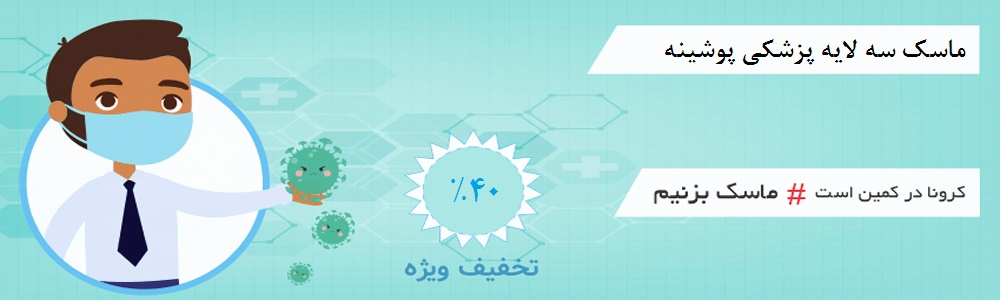 فروشگاه اینترنتی 